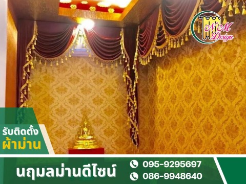 รับออกแบบติดตั้งวอลล์เปเปอร์ นนทบุรี